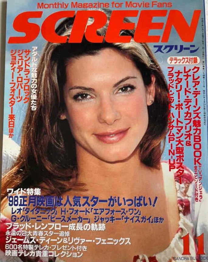 SCREEN (Jp) magazine side cover  November 1997