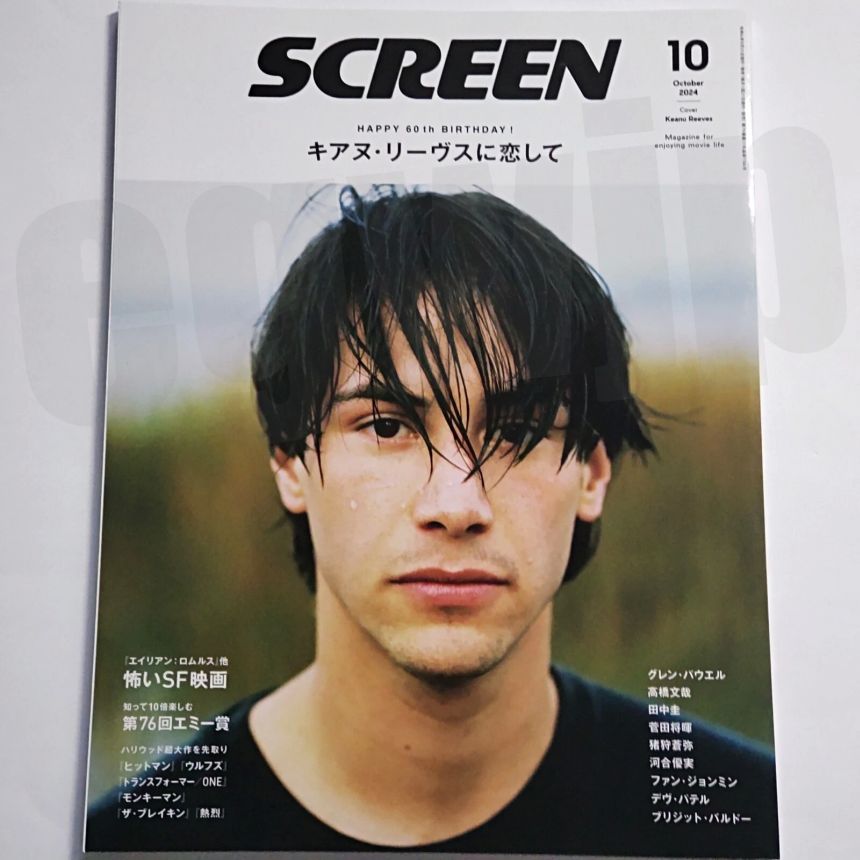 SCREEN (Jp) magazine side cover  October 2024