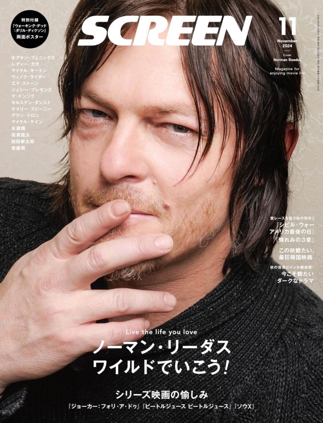 SCREEN (Jp) magazine side cover  November 2024