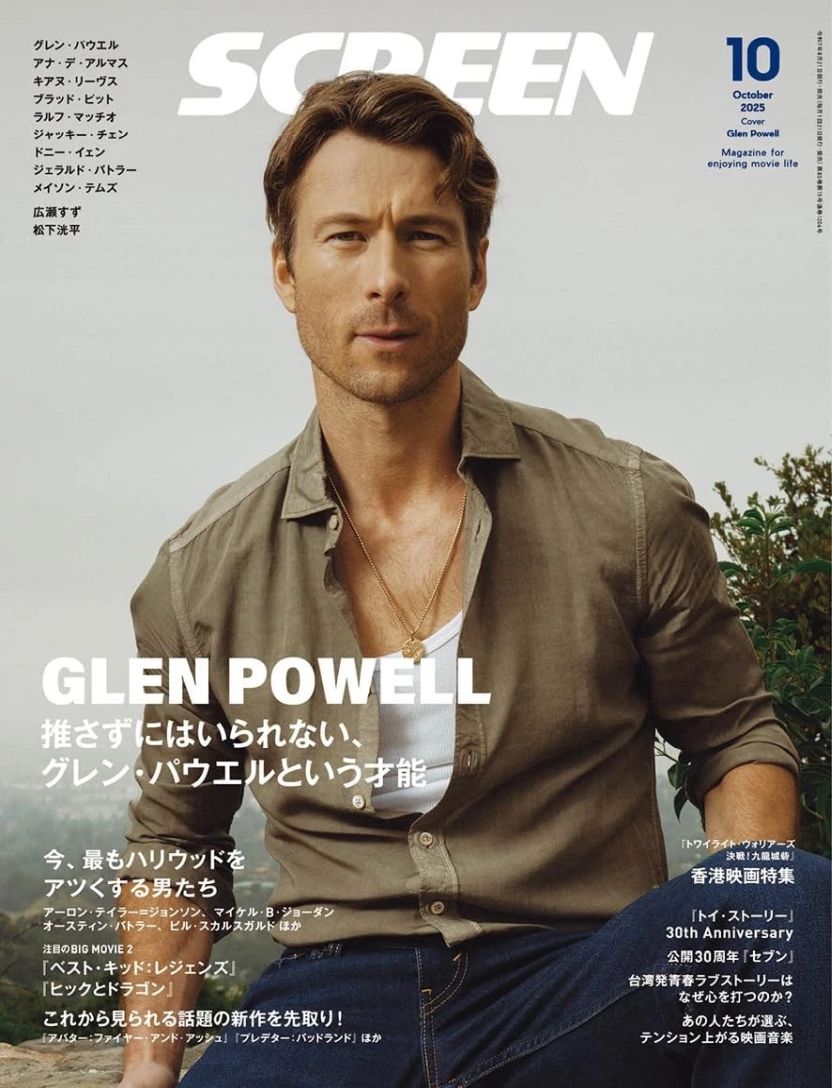 SCREEN (Jp) magazine cover  October 2025