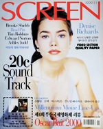 SCREEN (Ko) magazine side cover Issue 189  November 1999