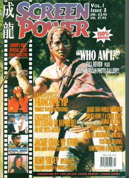 SCREEN POWER magazine side cover Issue 3  Vol 1 # 3  1998