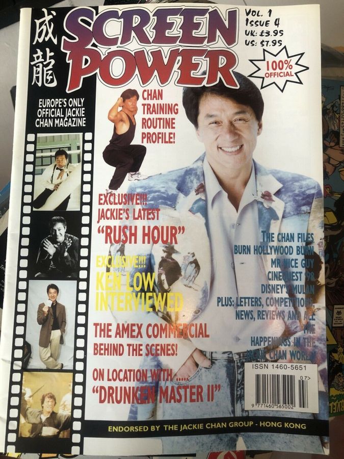 SCREEN POWER magazine side cover Issue 4  Vol 1 # 4  1998