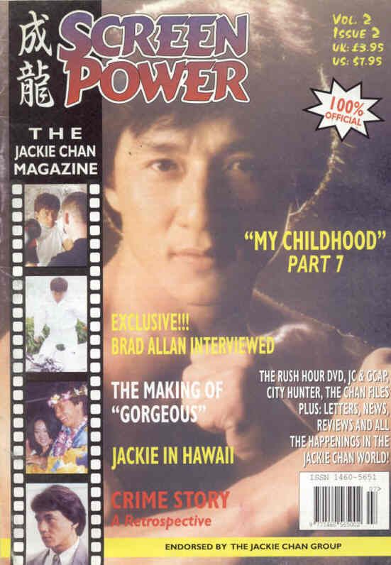SCREEN POWER magazine side cover Issue 8  Vol 2 # 2  