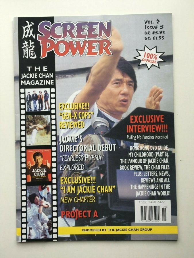 SCREEN POWER magazine side cover Issue 9  Vol 2 # 3  