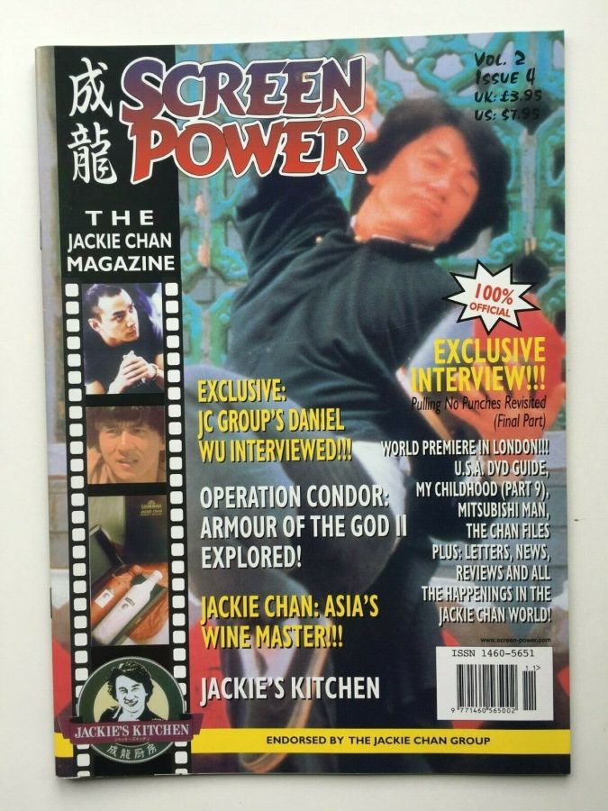 SCREEN POWER magazine side cover Issue 10  Vol 2 # 4  