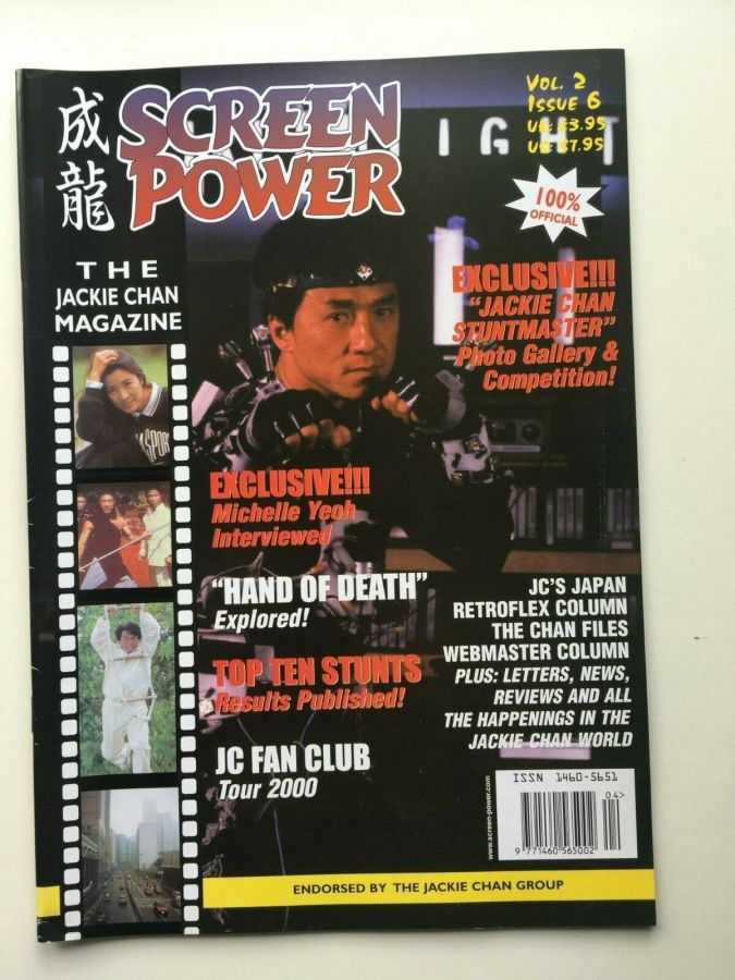 SCREEN POWER magazine side cover Issue 12  Vol 2 # 6  2000