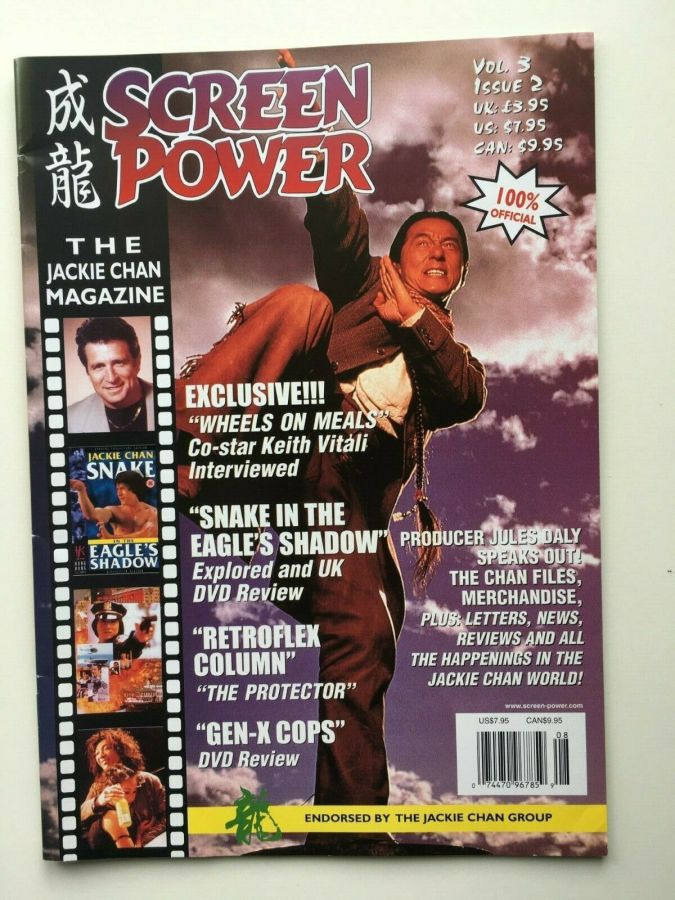 SCREEN POWER magazine side cover Issue 14  Vol 3 # 2  