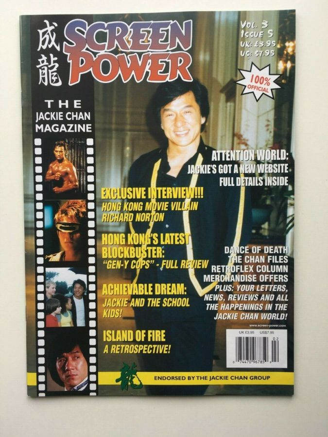 SCREEN POWER magazine cover Issue 17  Vol 3 # 5  