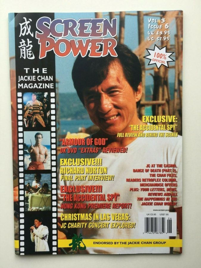 SCREEN POWER magazine side cover Issue 18  Vol 3 # 6  
