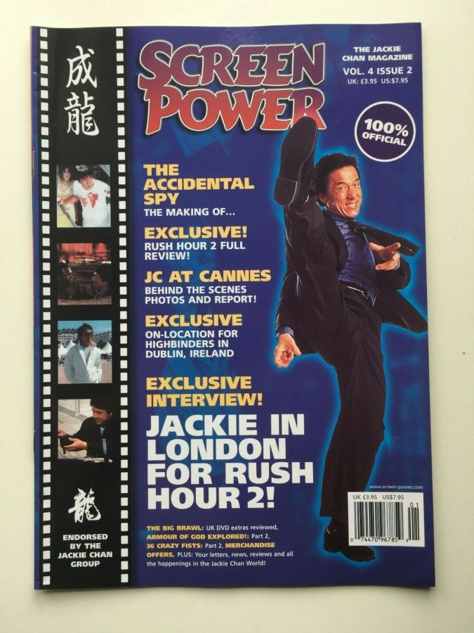 SCREEN POWER magazine side cover Issue 20  Vol 4 # 2  