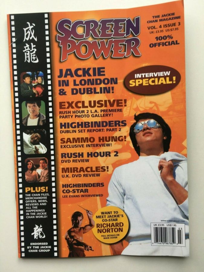 SCREEN POWER magazine side cover Issue 21  Vol 4 # 3  
