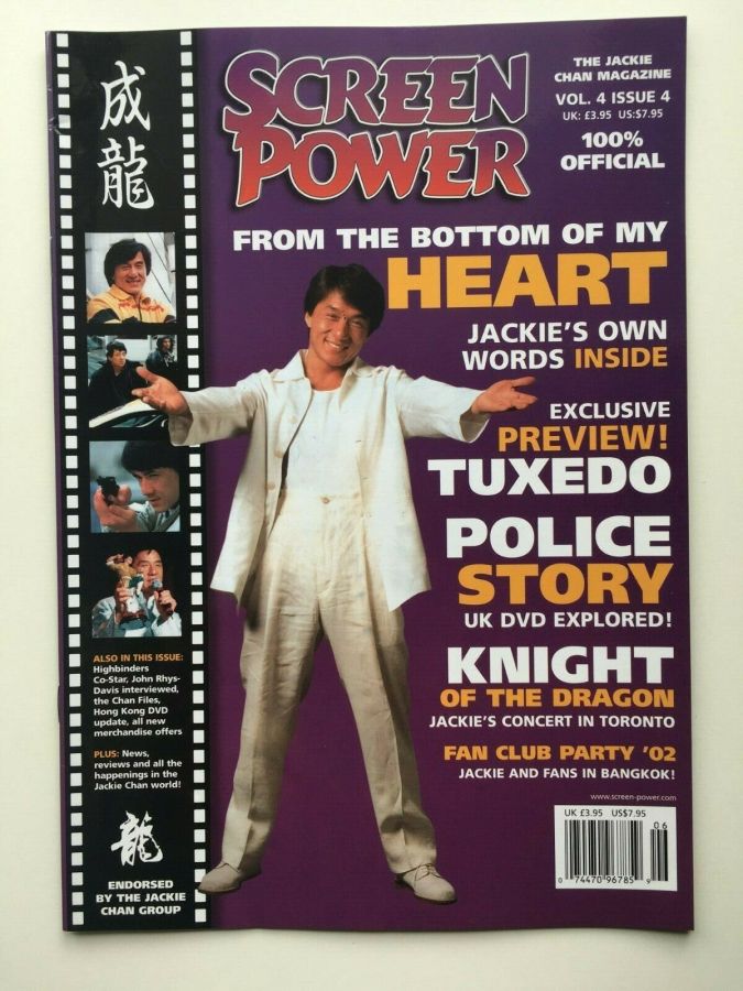 SCREEN POWER magazine side cover Issue 22  Vol 4 # 4  