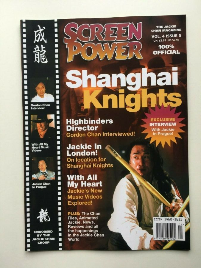 SCREEN POWER magazine side cover Issue 23  Vol 4 # 5  