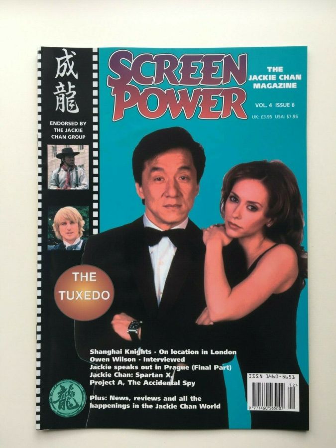 SCREEN POWER magazine side cover Issue 24  Vol 4 # 6  