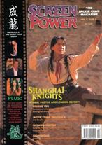 SCREEN POWER magazine side cover Issue 25  Vol 5 # 1  