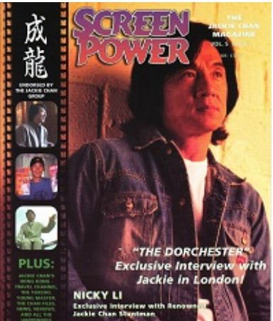 SCREEN POWER magazine side cover Issue 26  Vol 5 # 2  2003