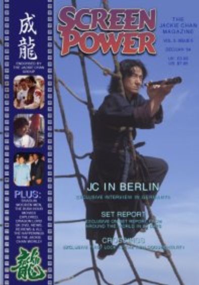 SCREEN POWER magazine side cover Issue 29  Vol 5 # 5 December 2003/Janyary 2004