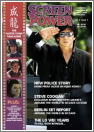SCREEN POWER magazine side cover Issue 31  Vol 6 # 1  