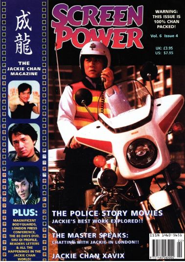 SCREEN POWER magazine side cover Issue 34  Vol 6 # 4  