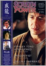 SCREEN POWER magazine side cover Issue 36  Vol 6 # 6  