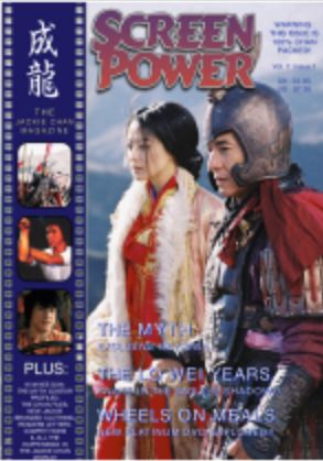 SCREEN POWER magazine side cover Issue 37  Vol 7 # 1  