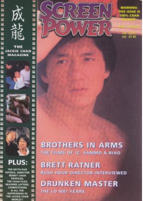 SCREEN POWER magazine side cover Issue 38  Vol 7 # 2  