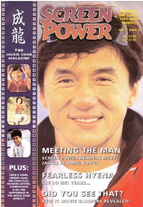 SCREEN POWER magazine side cover Issue 39  Vol 7 # 3  