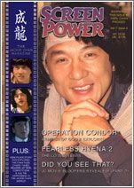 SCREEN POWER magazine side cover Issue 40  Vol 7 # 4  