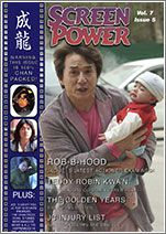 SCREEN POWER magazine side cover Issue 41  Vol 7 # 5  