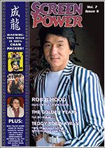 SCREEN POWER magazine side cover Issue 42  Vol 7 # 6  