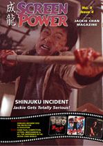 SCREEN POWER magazine side cover Issue 52  Vol 9 # 4  2009