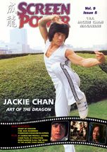 SCREEN POWER magazine side cover Issue 53  Vol 9 # 5  2009