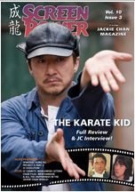 SCREEN POWER magazine side cover Issue 57  Vol 10 # 3 August/September/October 2010