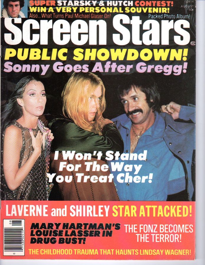 SCREEN STARS magazine side cover August 1976