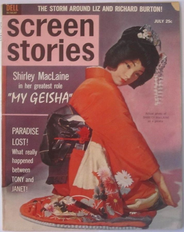 SCREEN STORIES magazine side cover July 1962