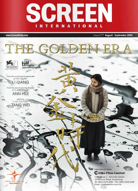 SCREEN INTERNATIONAL magazine side cover August/September 2014