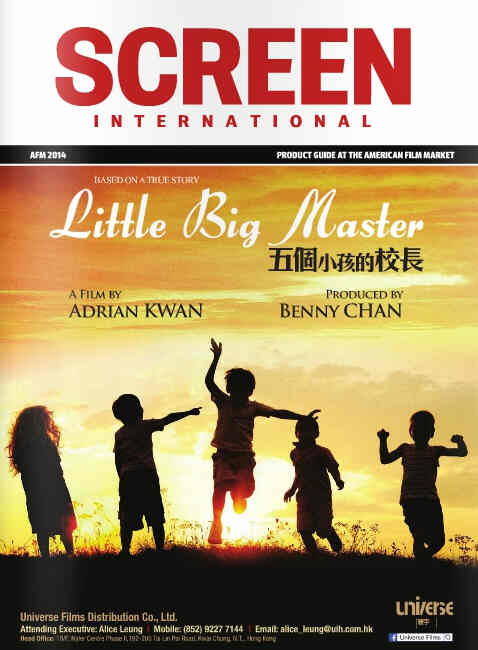 SCREEN INTERNATIONAL magazine side cover  Special  2014