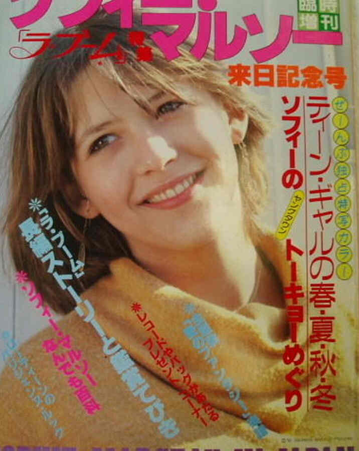 SCREEN (Jp) magazine side cover  Special  December 1983