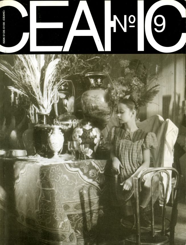 SEANCE magazine side cover Issue 9   1994