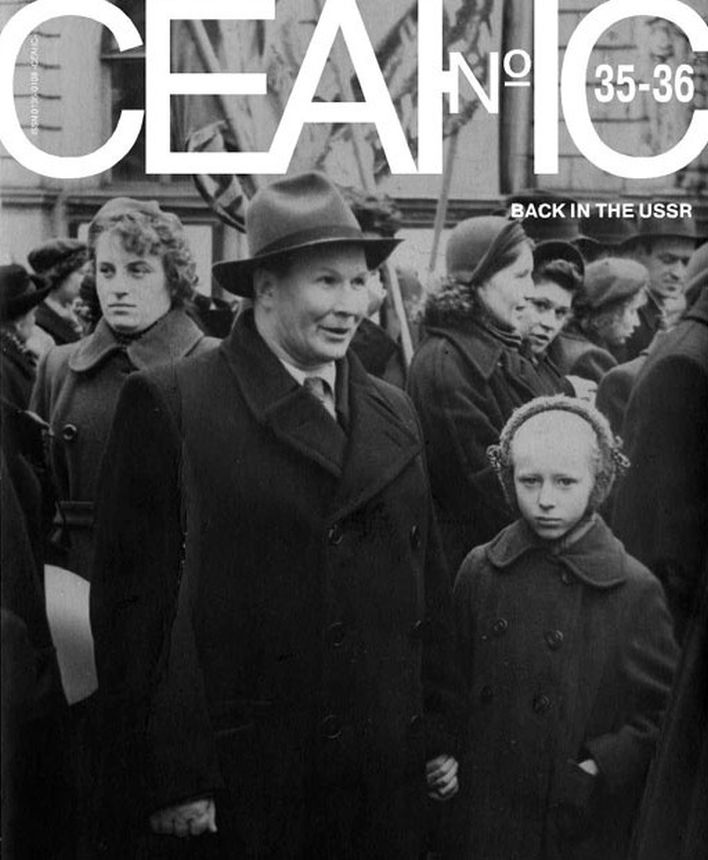 SEANCE magazine side cover Issue 35-6   2008