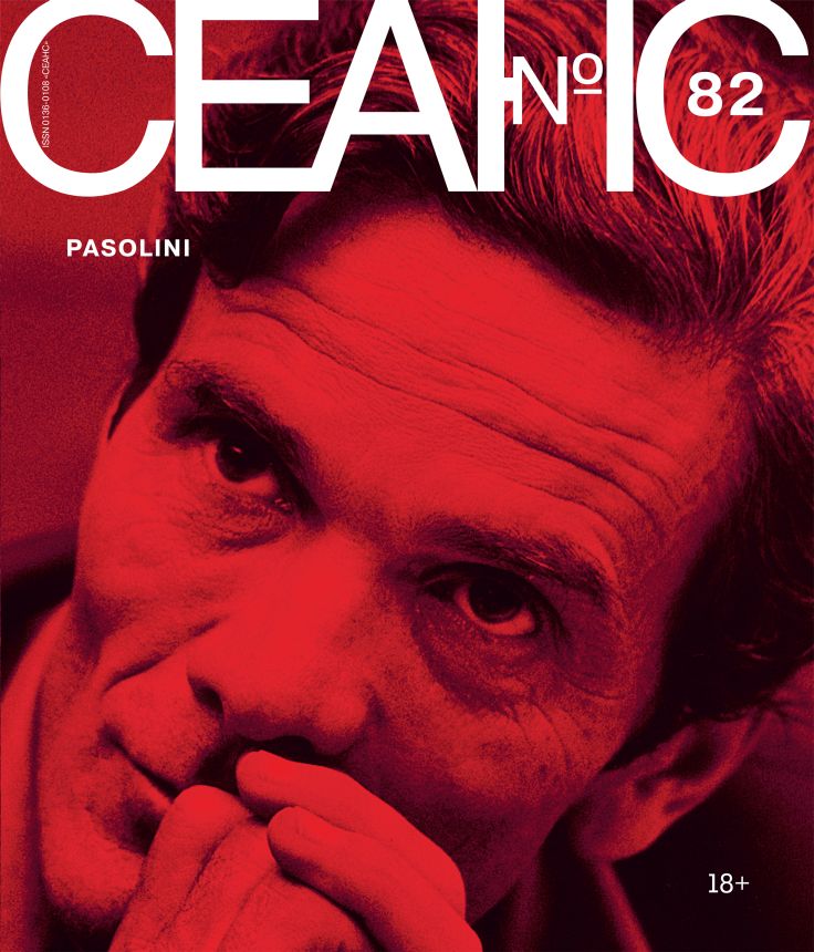 SEANCE magazine side cover Issue 82   2022