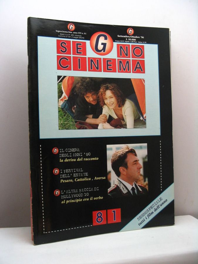 SEGNOCINEMA magazine side cover Issue 81  September- October 1996