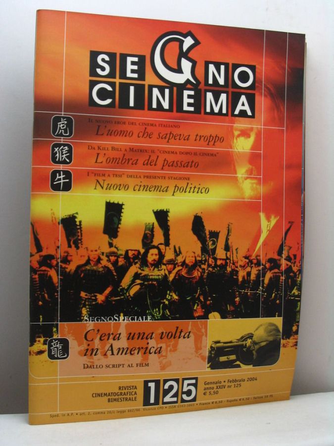 SEGNOCINEMA magazine side cover Issue 125  January- January 2004
