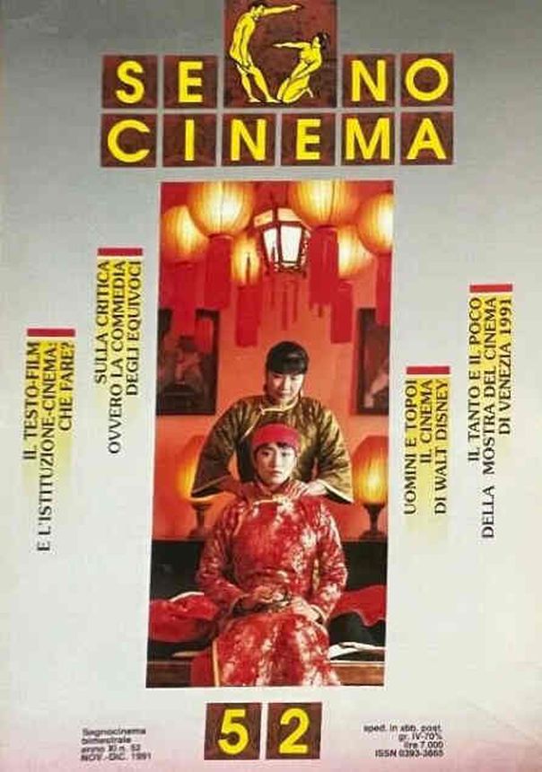 SEGNOCINEMA magazine side cover Issue 52  November/December 1991