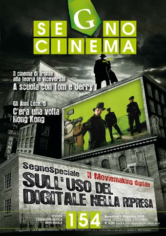 SEGNOCINEMA magazine side cover Issue 154 November/December 2008