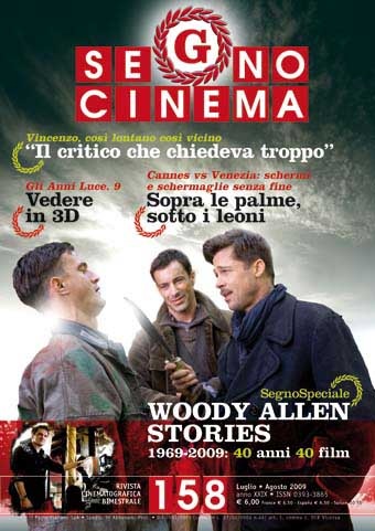SEGNOCINEMA magazine side cover Issue 158 July/August 2009