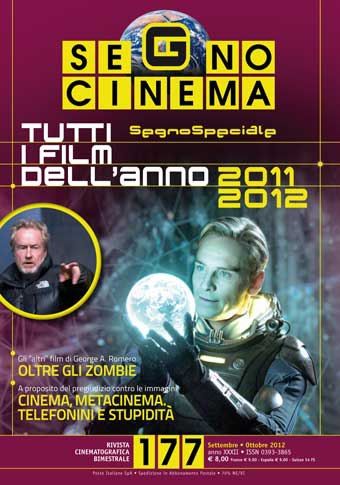 SEGNOCINEMA magazine side cover Issue 177 September/October 2012