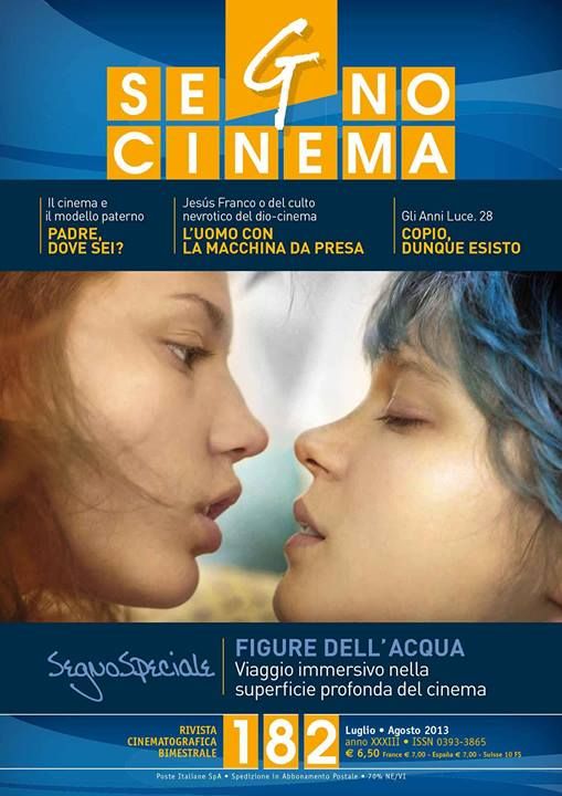 SEGNOCINEMA magazine side cover July/August 2013