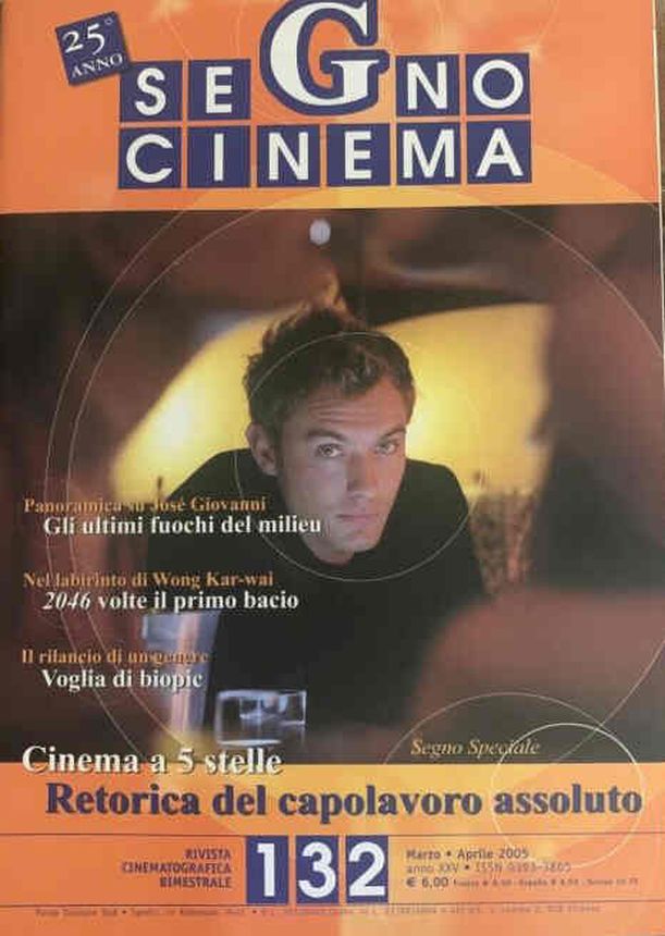 SEGNOCINEMA magazine side cover Issue 132  March/April 2005